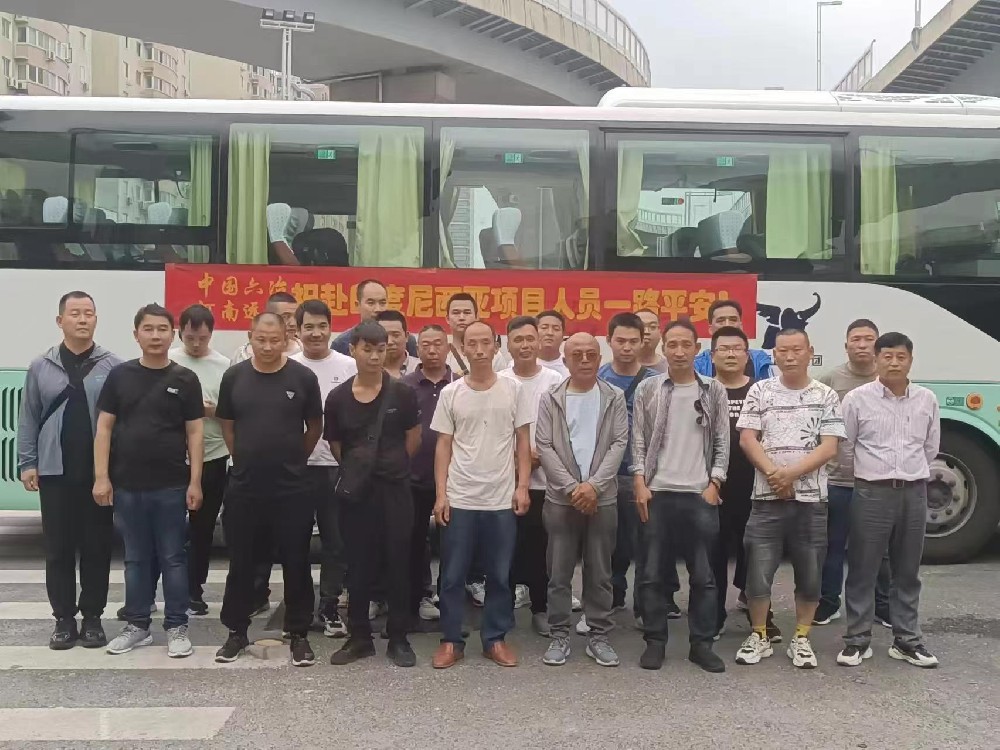 印尼劳务出发机场